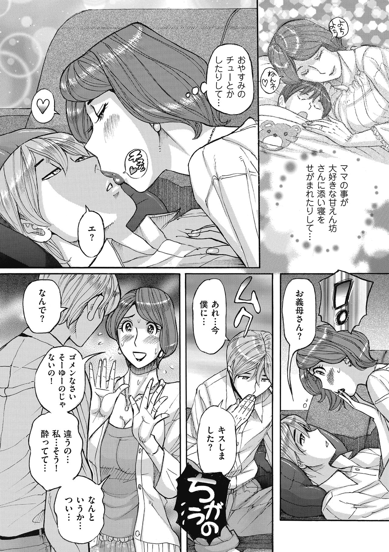 COMIC クリベロン DUMA 2019年3月号 Vol.13