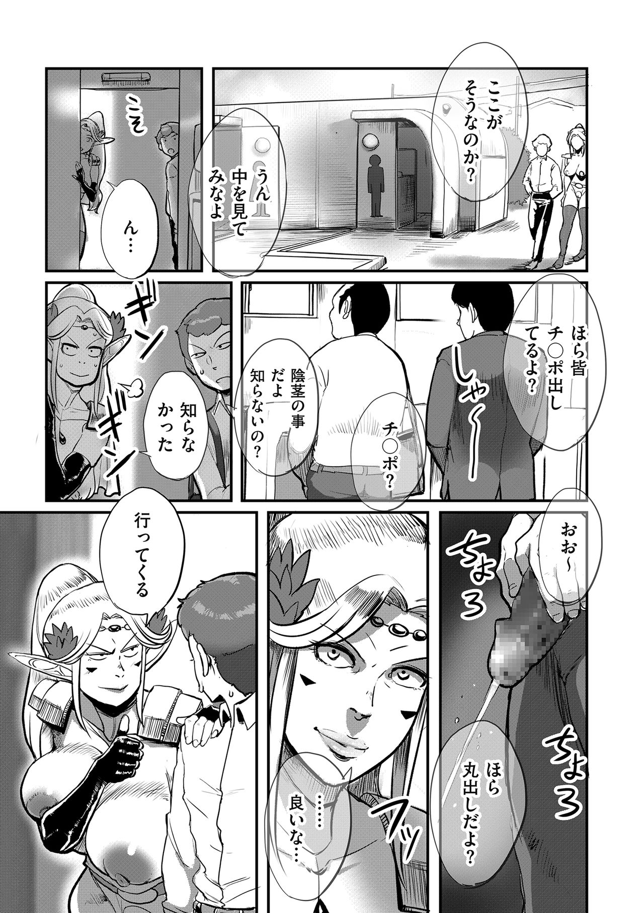 COMIC クリベロン DUMA 2019年3月号 Vol.13