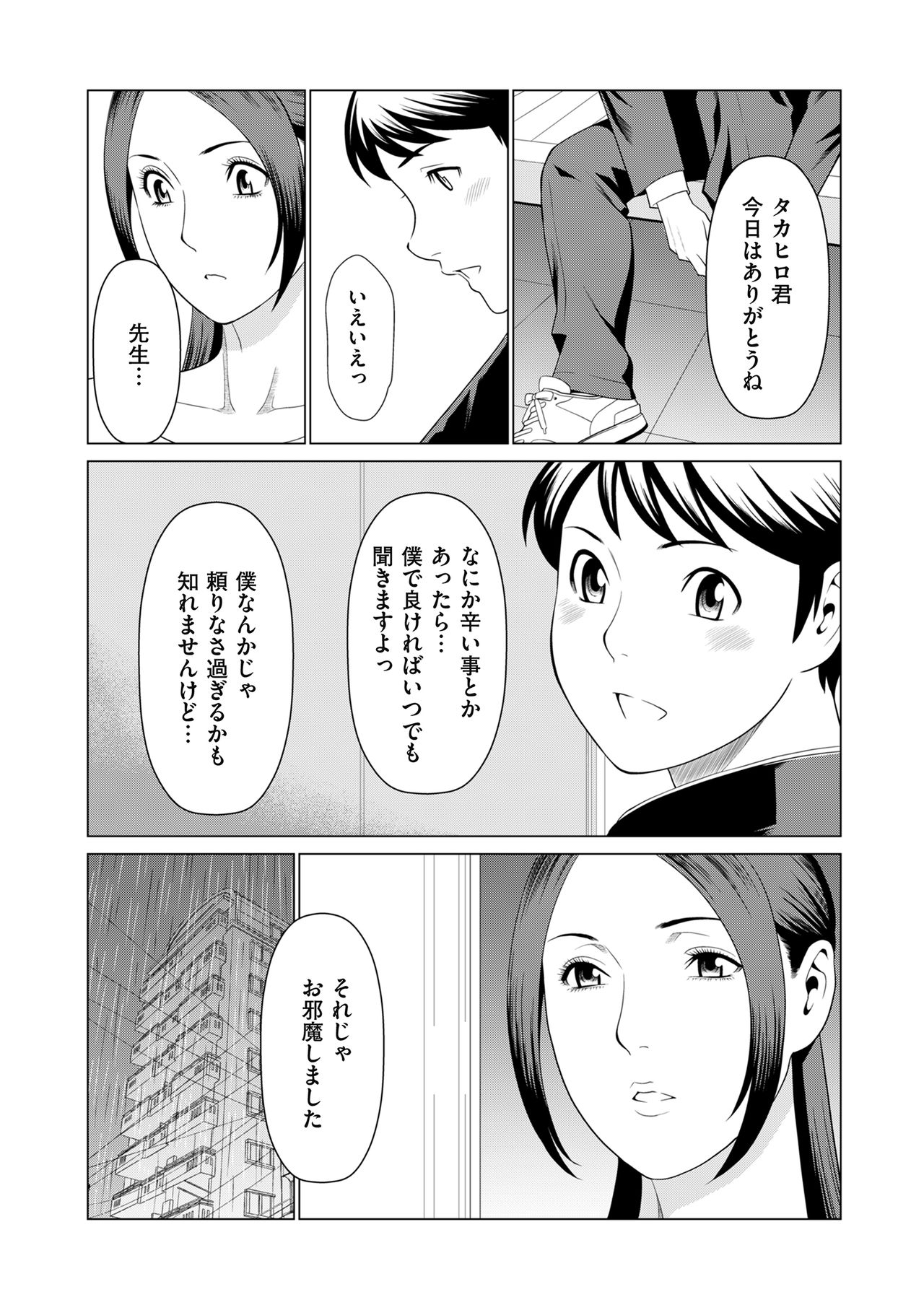 COMIC クリベロン DUMA 2019年3月号 Vol.13