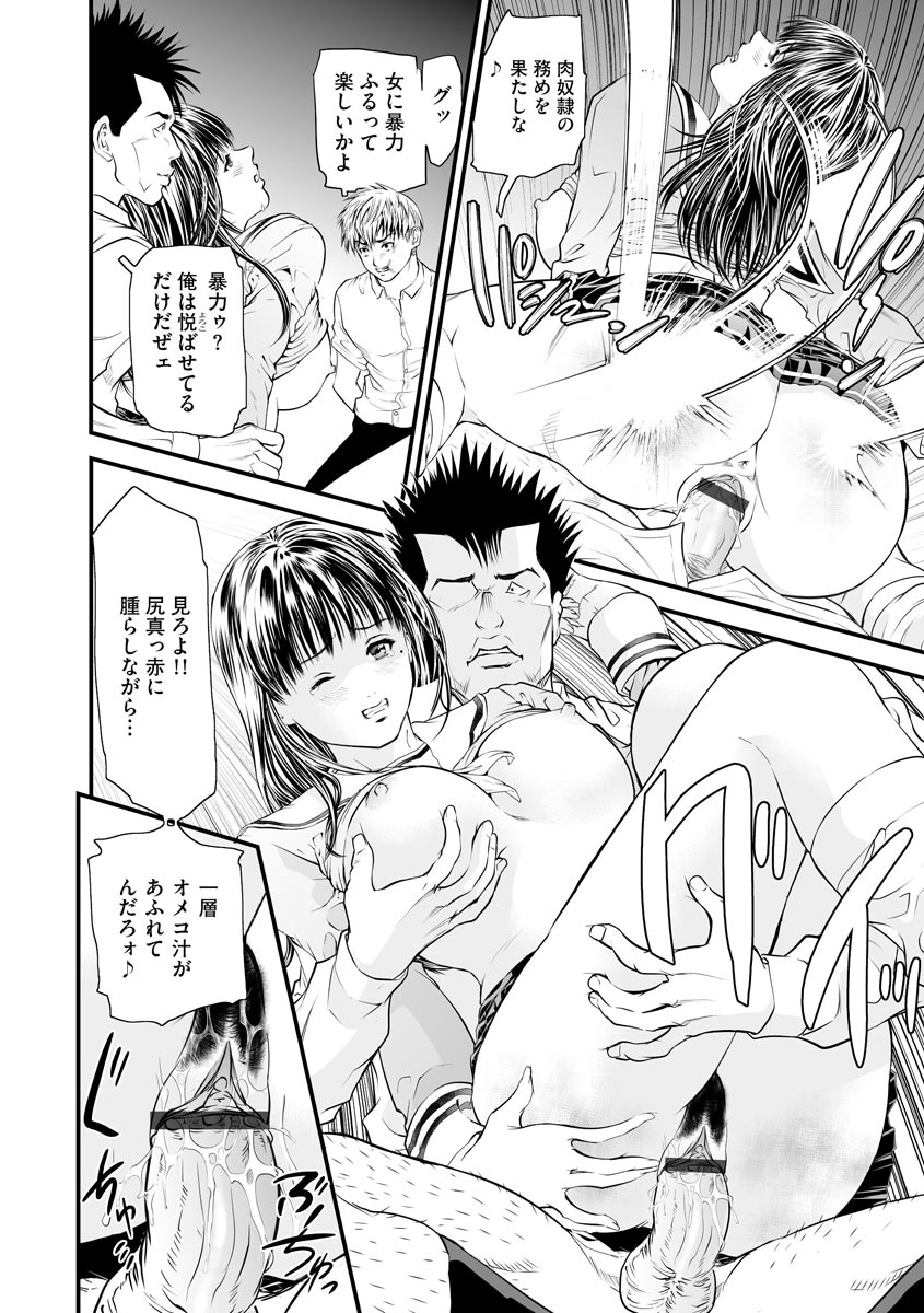 マガジンサイベリア Vol.123