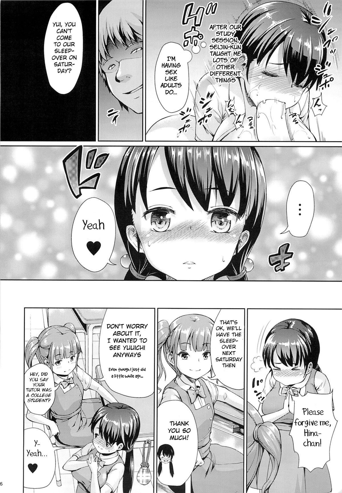 (C86) [絶望しろむじ (しょうさん坊主)] ガールセックスフレンド [英訳]