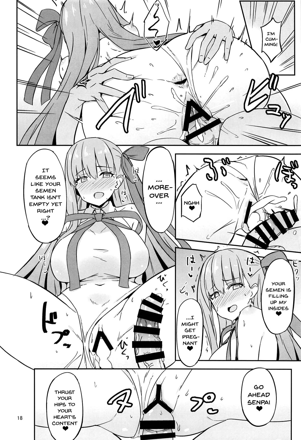 (C95) [にじげんCOMPLEX (みつかず)] CHALDEA SUKEBE TIME! (Fate/Grand Order) [英訳]