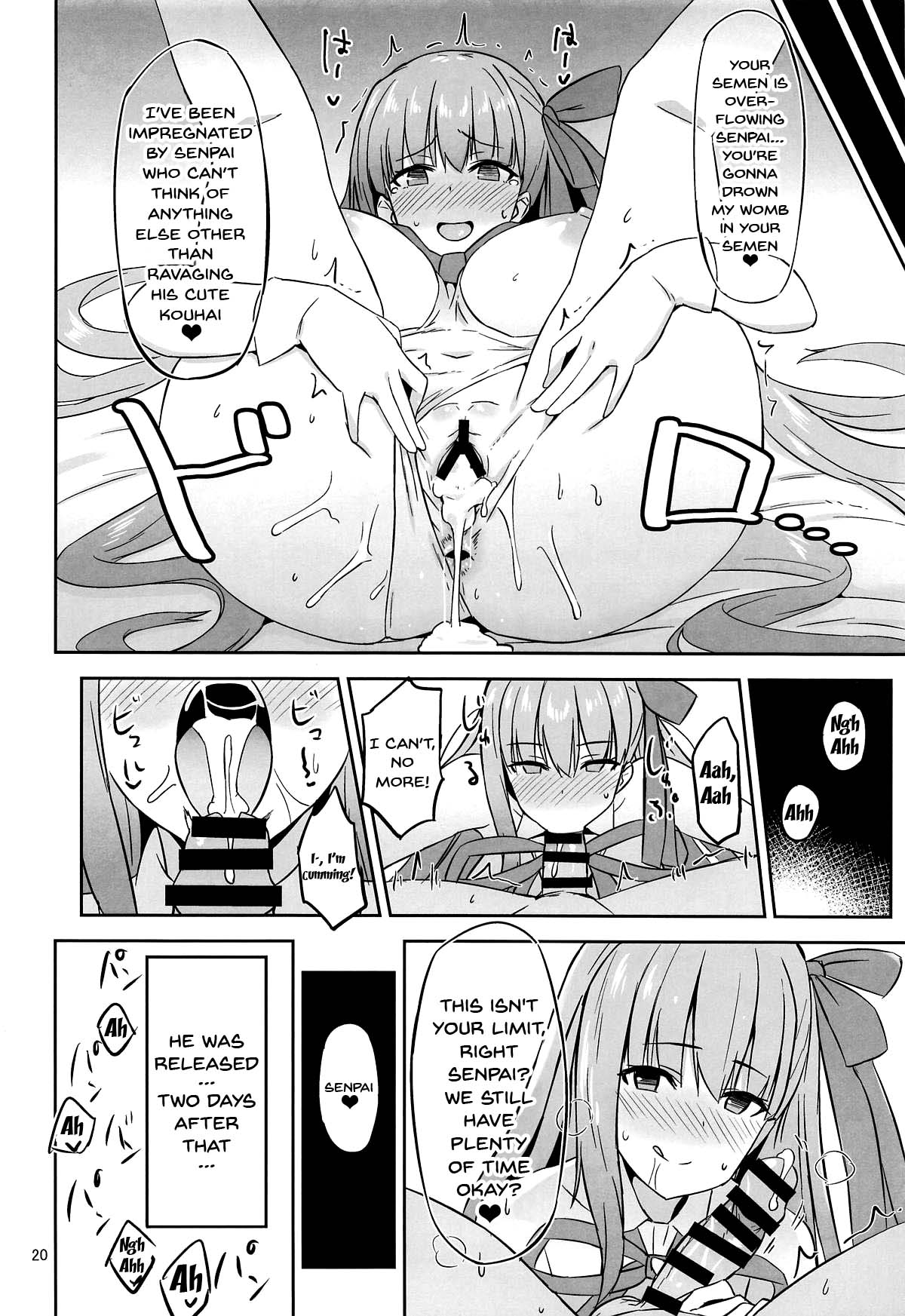 (C95) [にじげんCOMPLEX (みつかず)] CHALDEA SUKEBE TIME! (Fate/Grand Order) [英訳]