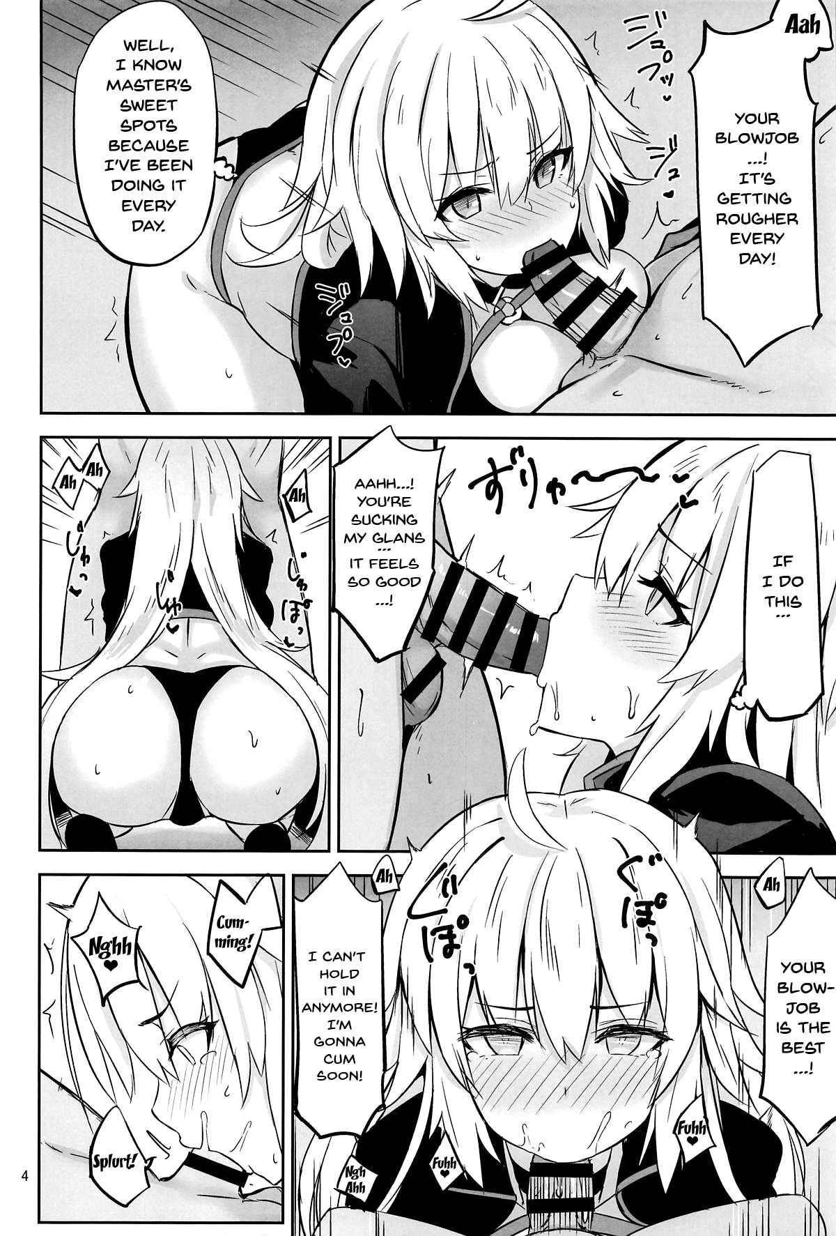 (C95) [にじげんCOMPLEX (みつかず)] CHALDEA SUKEBE TIME! (Fate/Grand Order) [英訳]