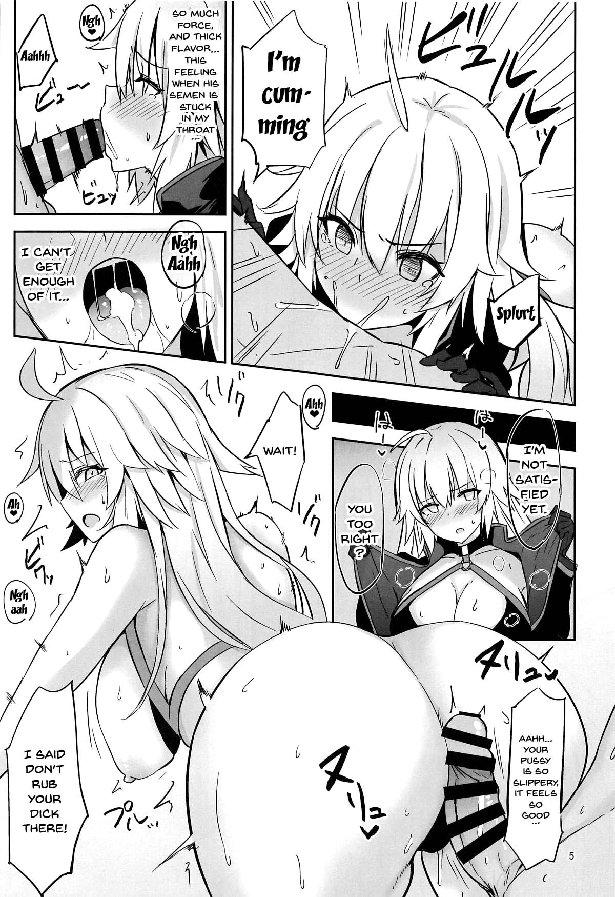 (C95) [にじげんCOMPLEX (みつかず)] CHALDEA SUKEBE TIME! (Fate/Grand Order) [英訳]