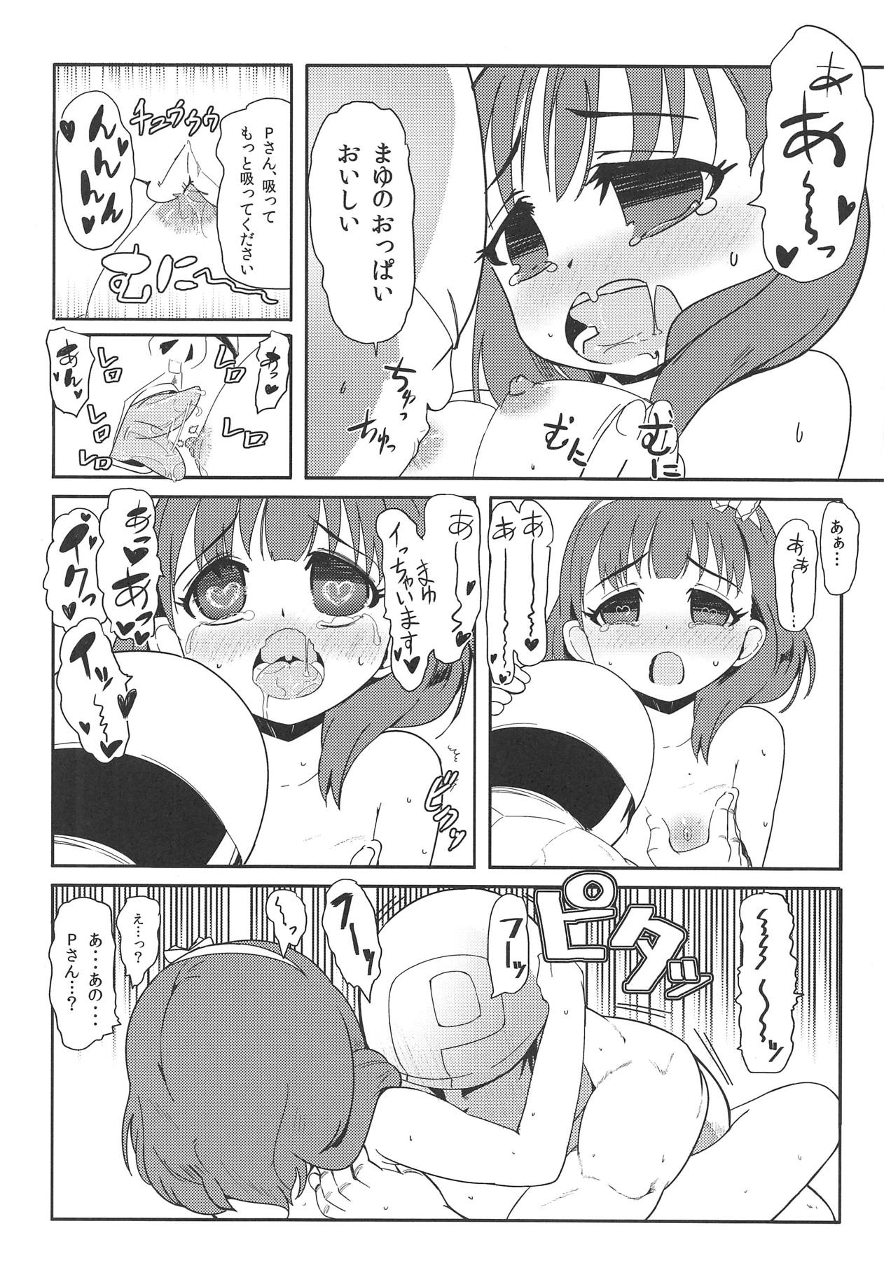 (C95) [602 (QooYa)] ドームライブを達成したら我慢できなくなったPとアイドルの話 (アイドルマスター シンデレラガールズ)