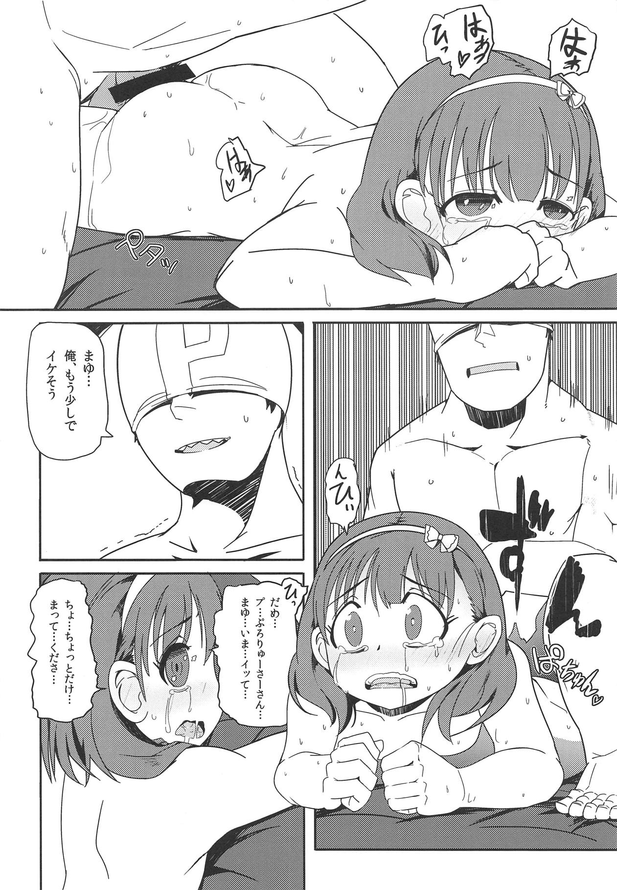 (C95) [602 (QooYa)] ドームライブを達成したら我慢できなくなったPとアイドルの話 (アイドルマスター シンデレラガールズ)