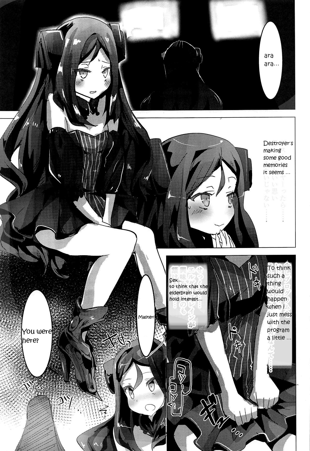 (サンクリ2019 Summer) [ヘルメス書房 (よどり)] Miserable Dolls (少女前線) [英訳]