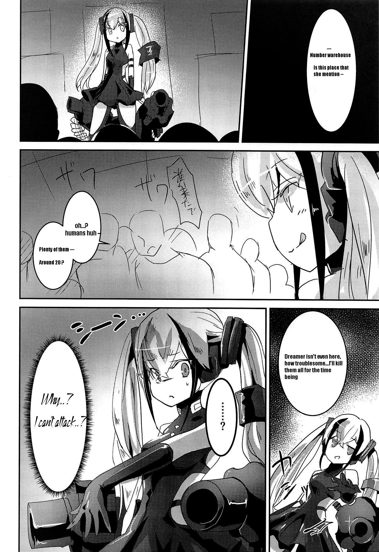 (サンクリ2019 Summer) [ヘルメス書房 (よどり)] Miserable Dolls (少女前線) [英訳]