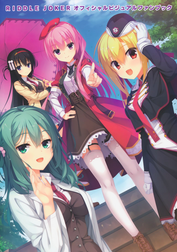 RIDDLE JOKER オフィシャルビジュアルファンブック ONLY Illustrations RIDDLE JOKER オフィシャルビジュアルファンブック ONLY Illustrations