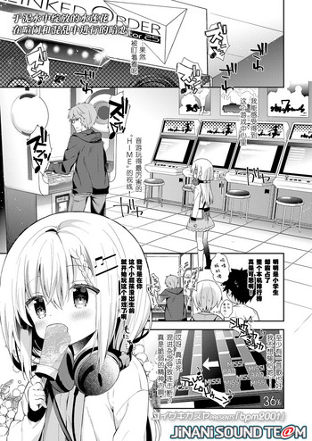 [ユイザキカズヤ] bpm200↑ (COMIC LO 2019年2月号) [中国翻訳] [DL版]