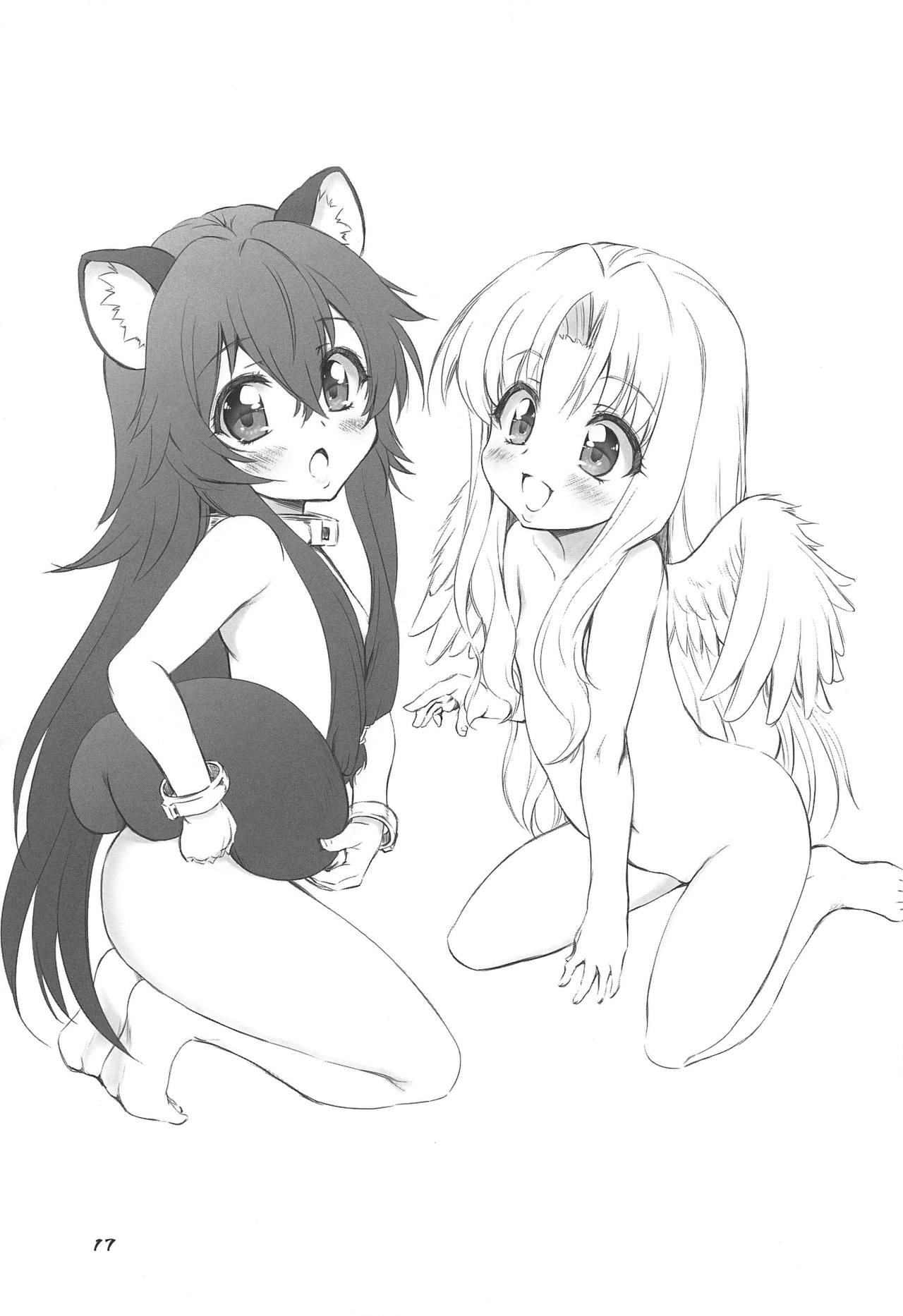 (サンクリ2019 Summer) [珍譜堂 (まるい)] 亜人奴隷の放尿記 (盾の勇者の成り上がり)