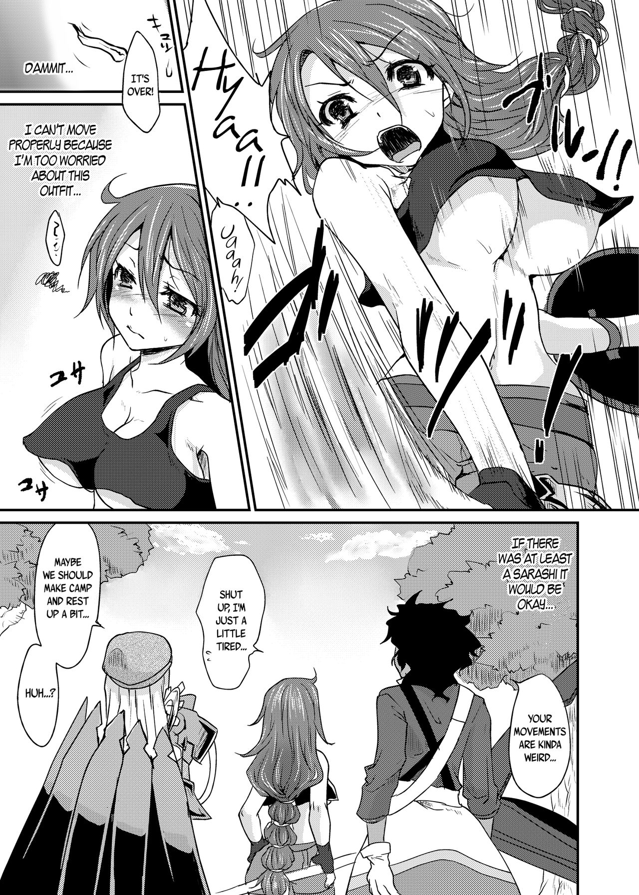 [風のごとく! (風吹ぽに)] おっぱいを発見した!!! (世界樹の迷宮) [英訳] [DL版]