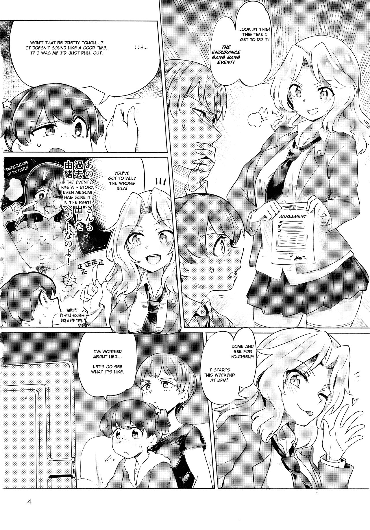 (C93) [焼きたてジャマイカ (あおむし)] 連続耐久8時間: おケイさんが8時間ぶっ通しで耐久えっちする本 (ガールズ&パンツァー) [英訳]