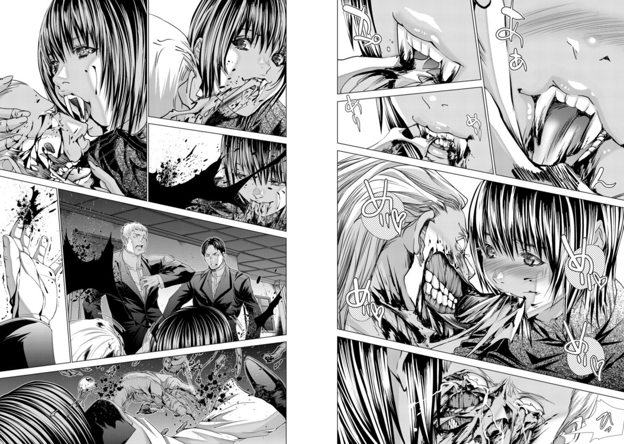 [宮崎摩耶] Holy Knight ～純潔と愛のハザマで～ 9巻