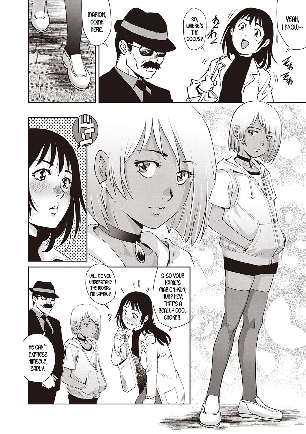 [やながわ理央] 年下童貞マニア♡ (年下童貞マニア♡) [英訳] [DL版]