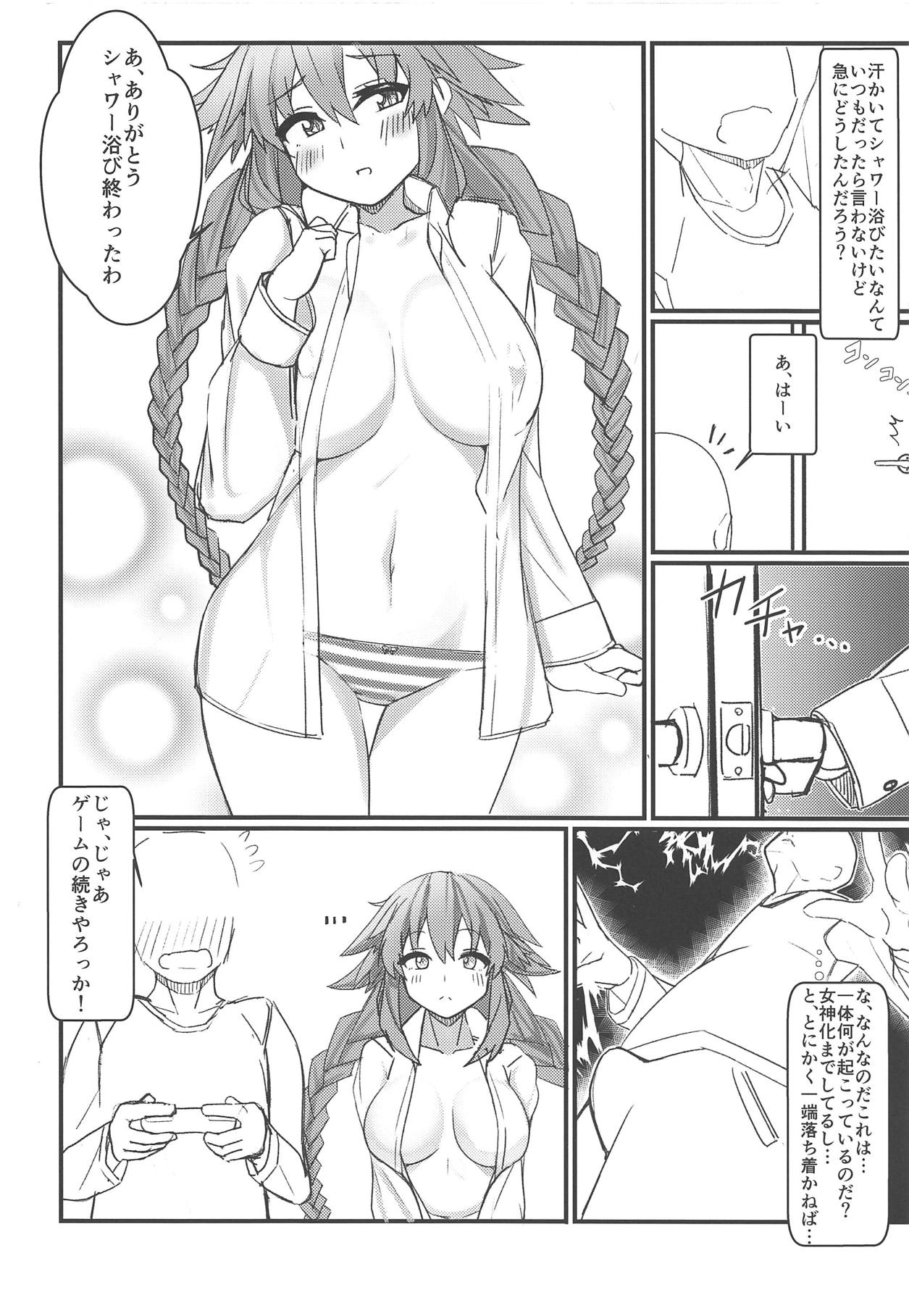 (COMIC1☆15) [直線一気 (でゅら)] 友達以上恋人未満なネプチューンとえっちしちゃう本 (超次元ゲイム ネプテューヌ)