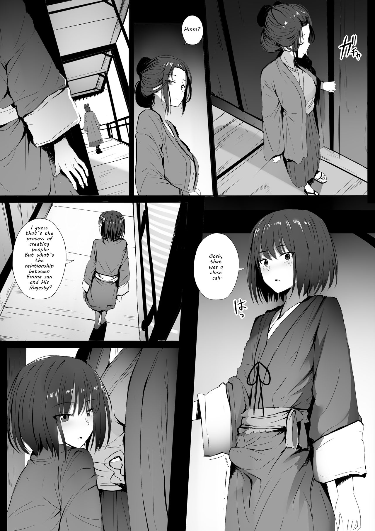 [ぎんハハ] 性的英麻 (隻狼) [英語]