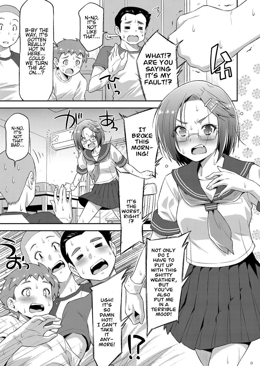 [和馬村政] 気合いをイれろ! (コミック エグゼ 14) [英訳] [DL版]