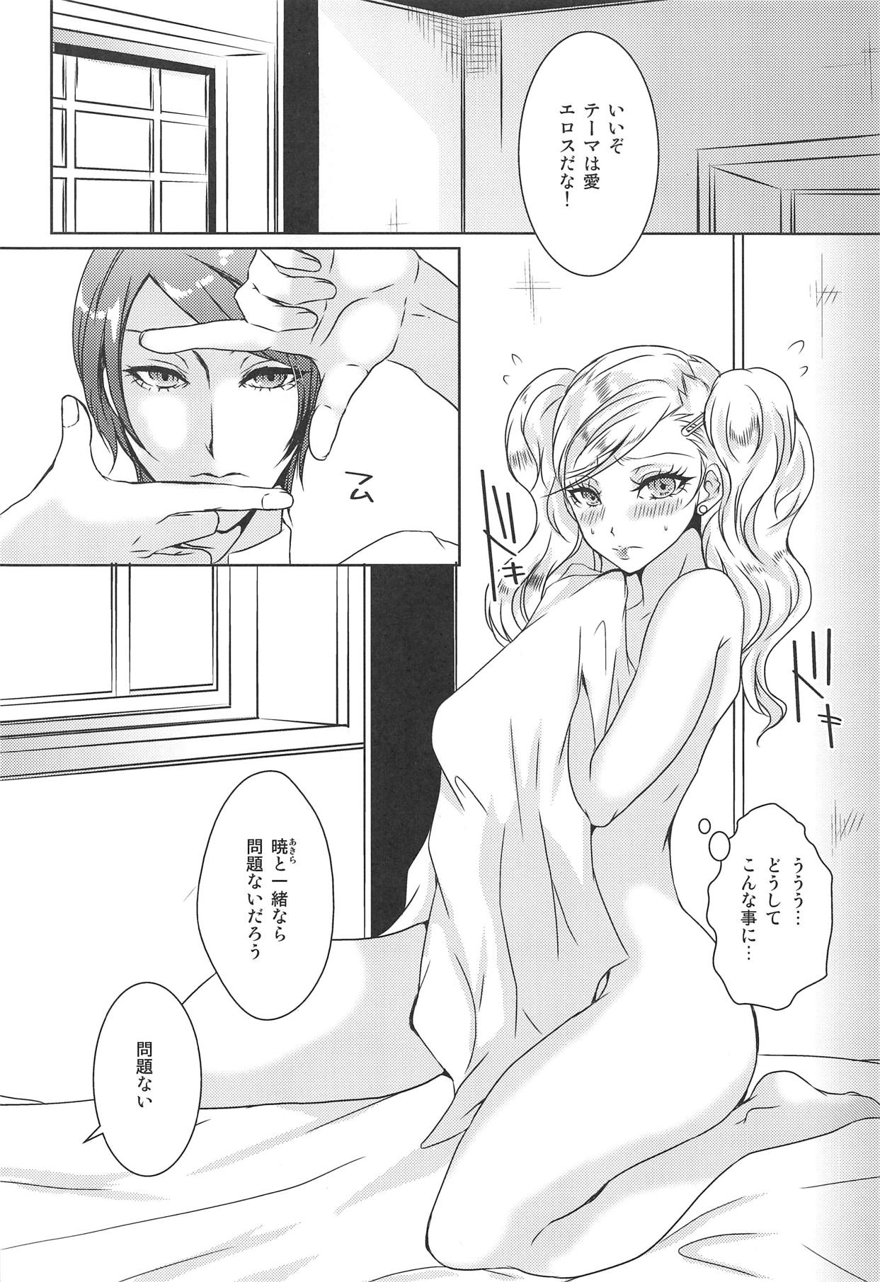 (C91) [Dirty69star★ (Soga)] OMG!! (ペルソナ5)