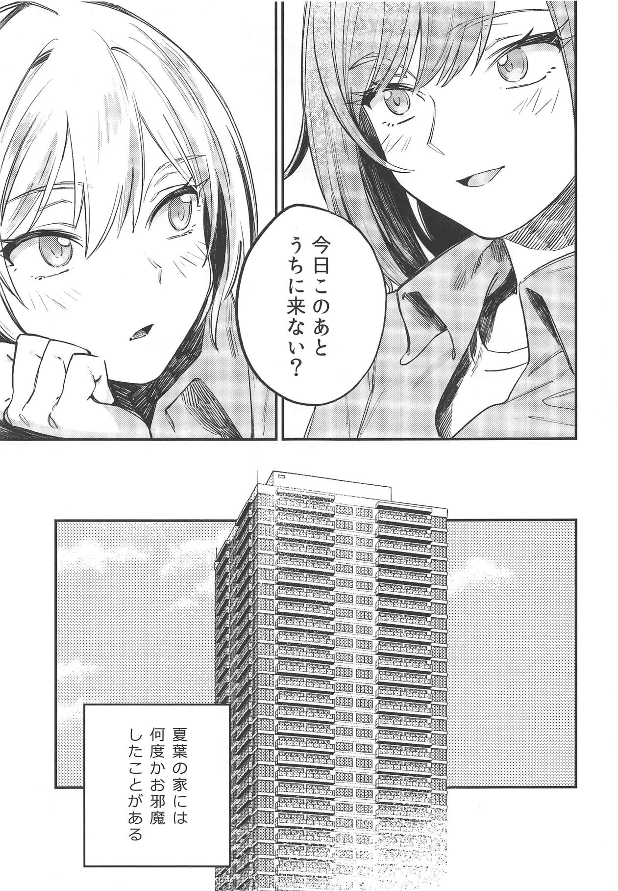 (C95) [ALSeTRO (ぎゃりん)] ゆめみる♥ダンシングパッショネイト (アイドルマスター シャイニーカラーズ)