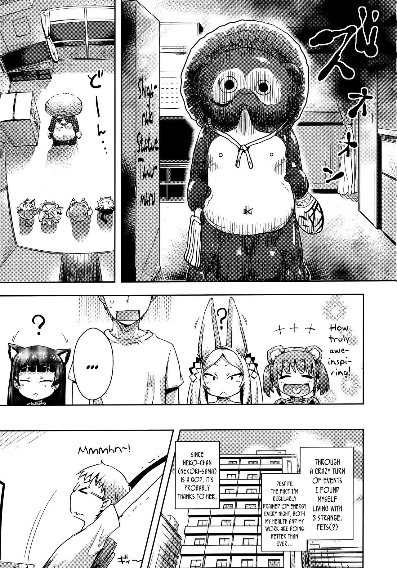 [yam] 神様だって寂しいんだからちゃんと構ってよねっ！ (ぷちハメ!!) [英訳]