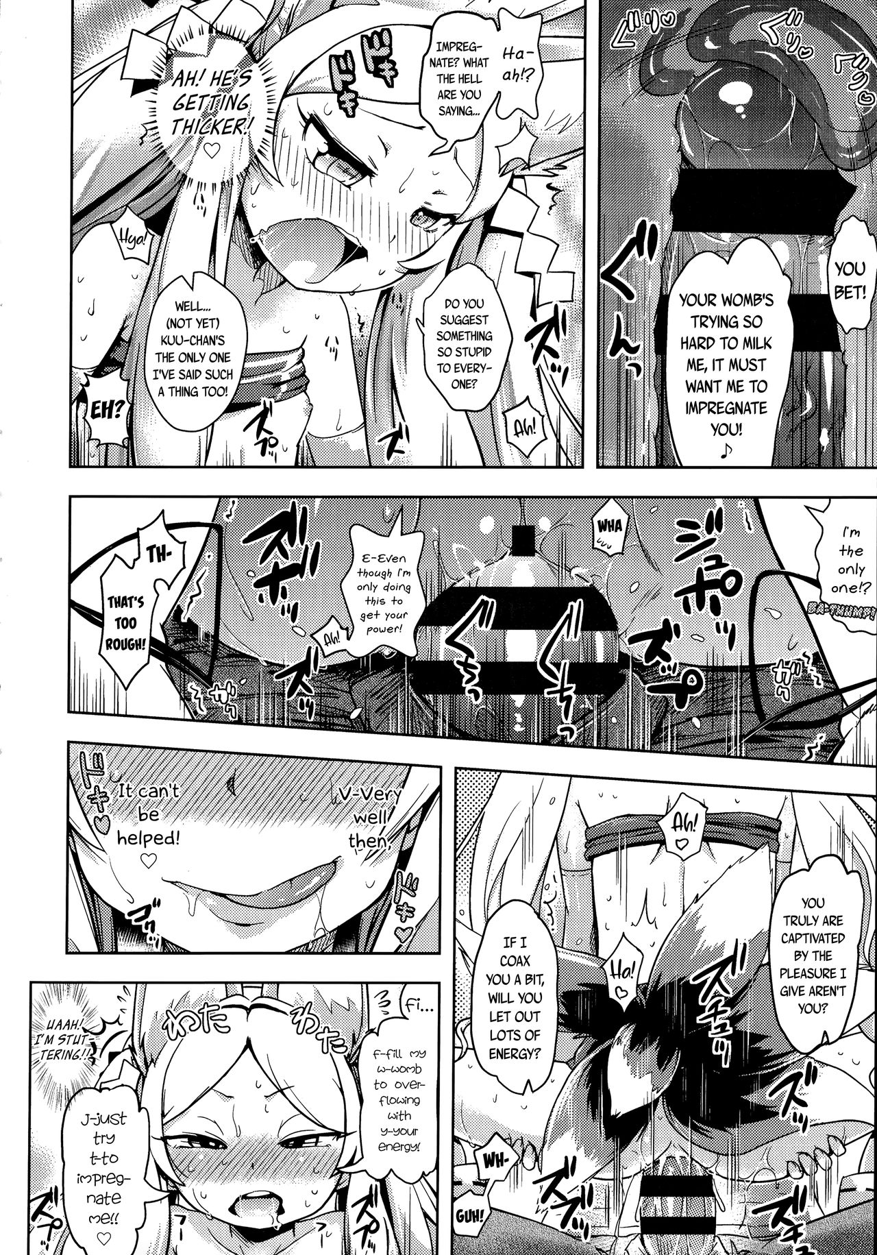 [yam] 神様だって寂しいんだからちゃんと構ってよねっ！ (ぷちハメ!!) [英訳]