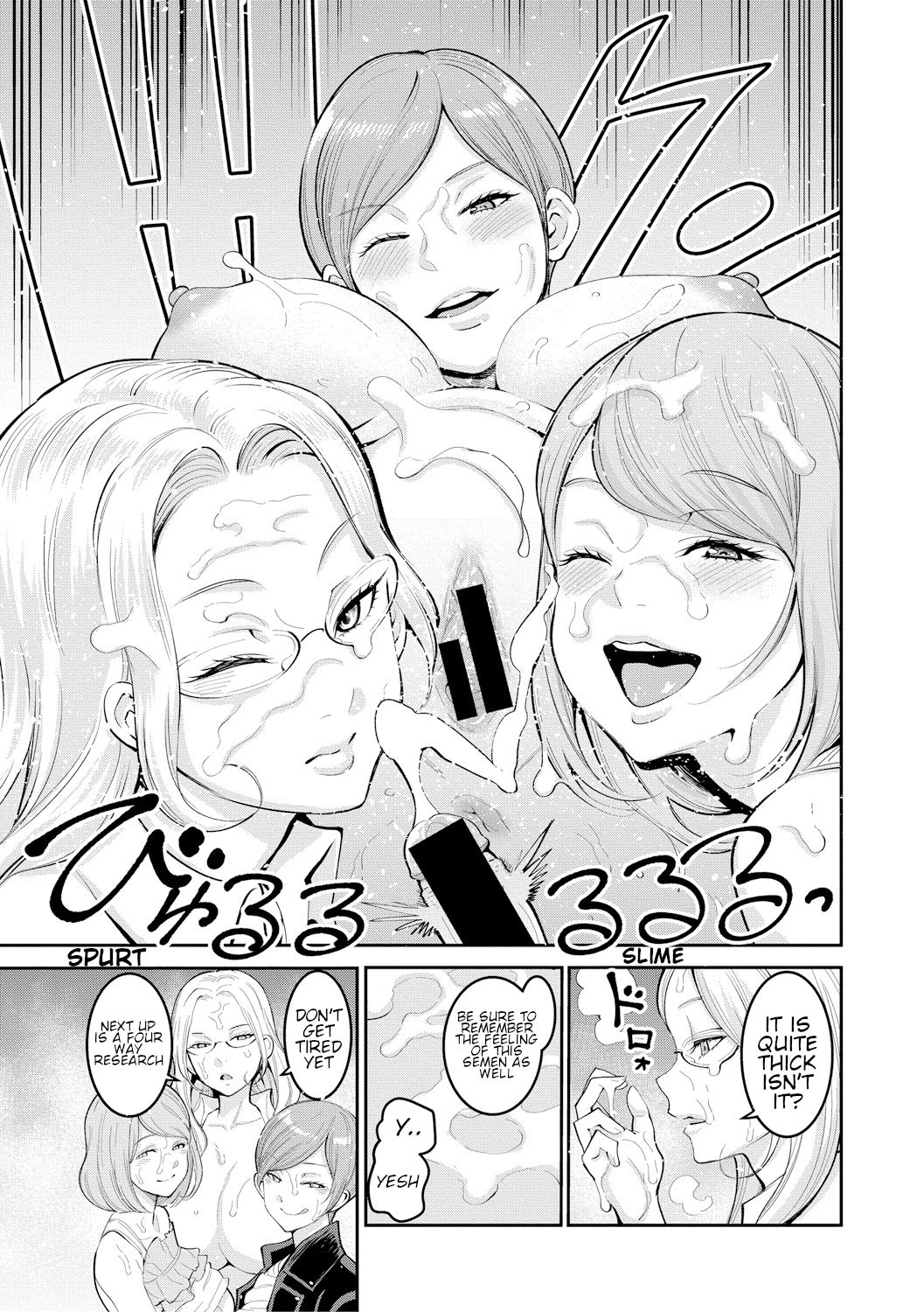[アガタ] 人妻編集者〜ショタ食いエロ漫画レッスン〜 (COMIC 真激 2019年4月号) [英訳] [DL版]
