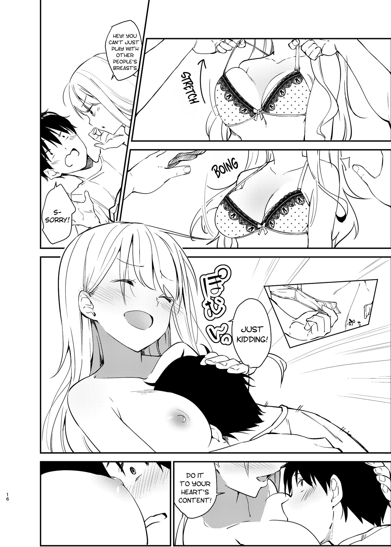 [咳寝 (咳寝はじめ)] 愛のあるセックスでギャルを寝取る話 [英訳] [DL版]