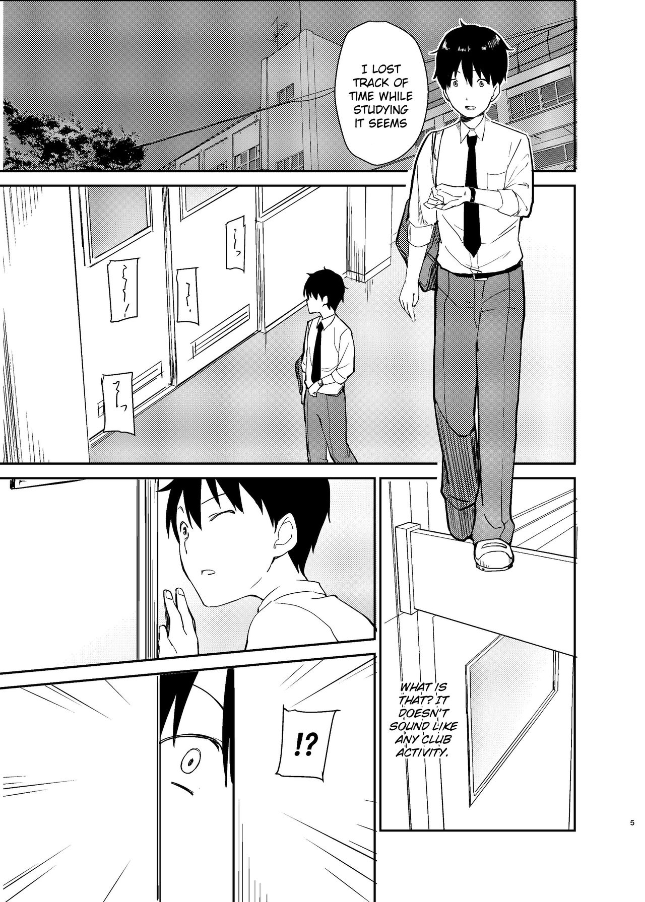 [咳寝 (咳寝はじめ)] 愛のあるセックスでギャルを寝取る話 [英訳] [DL版]