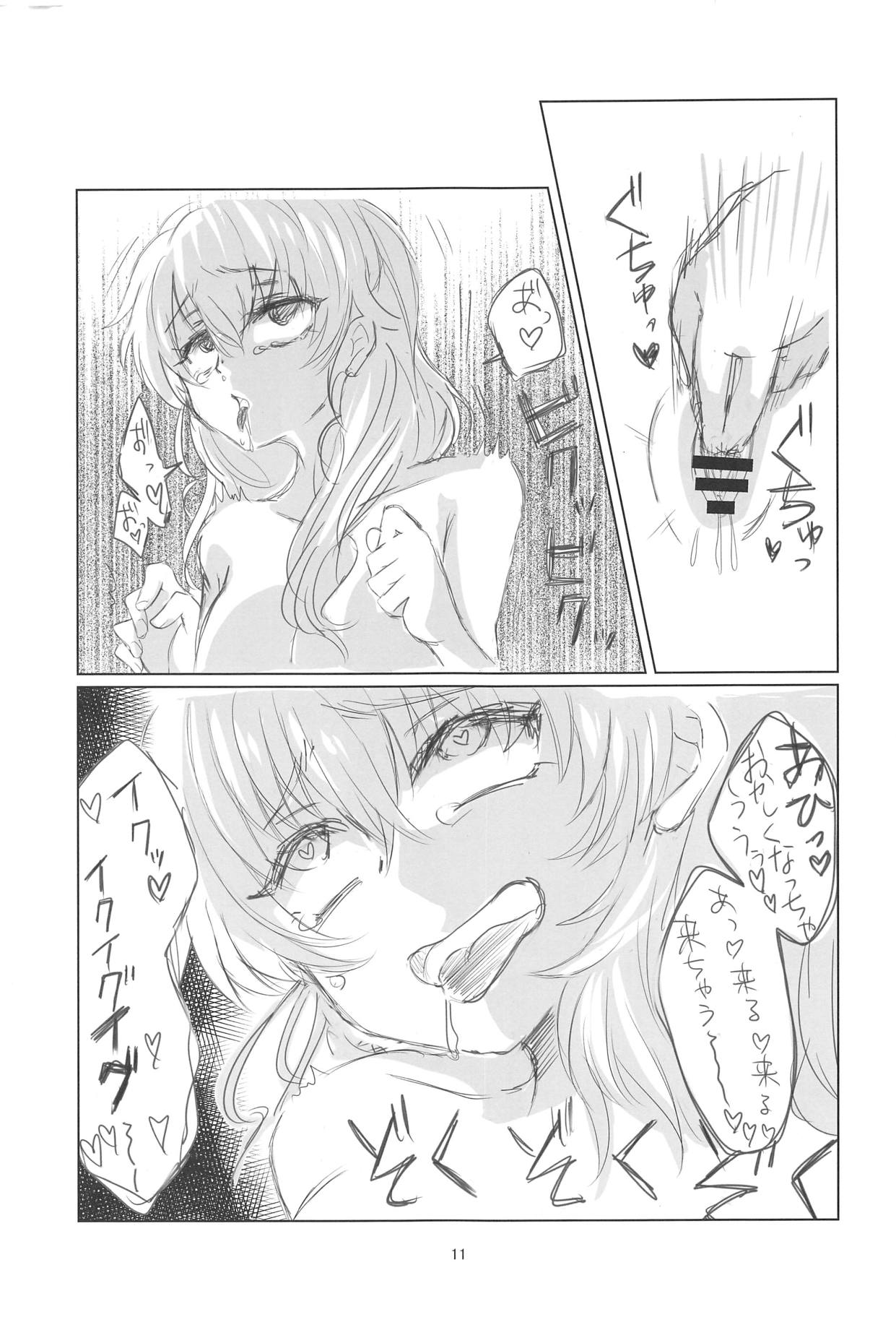 (C94) [くらげふぁみりー (湘南のたます)] 極太ちんぽのペパロニが犯るっ!! (ガールズ&パンツァー)