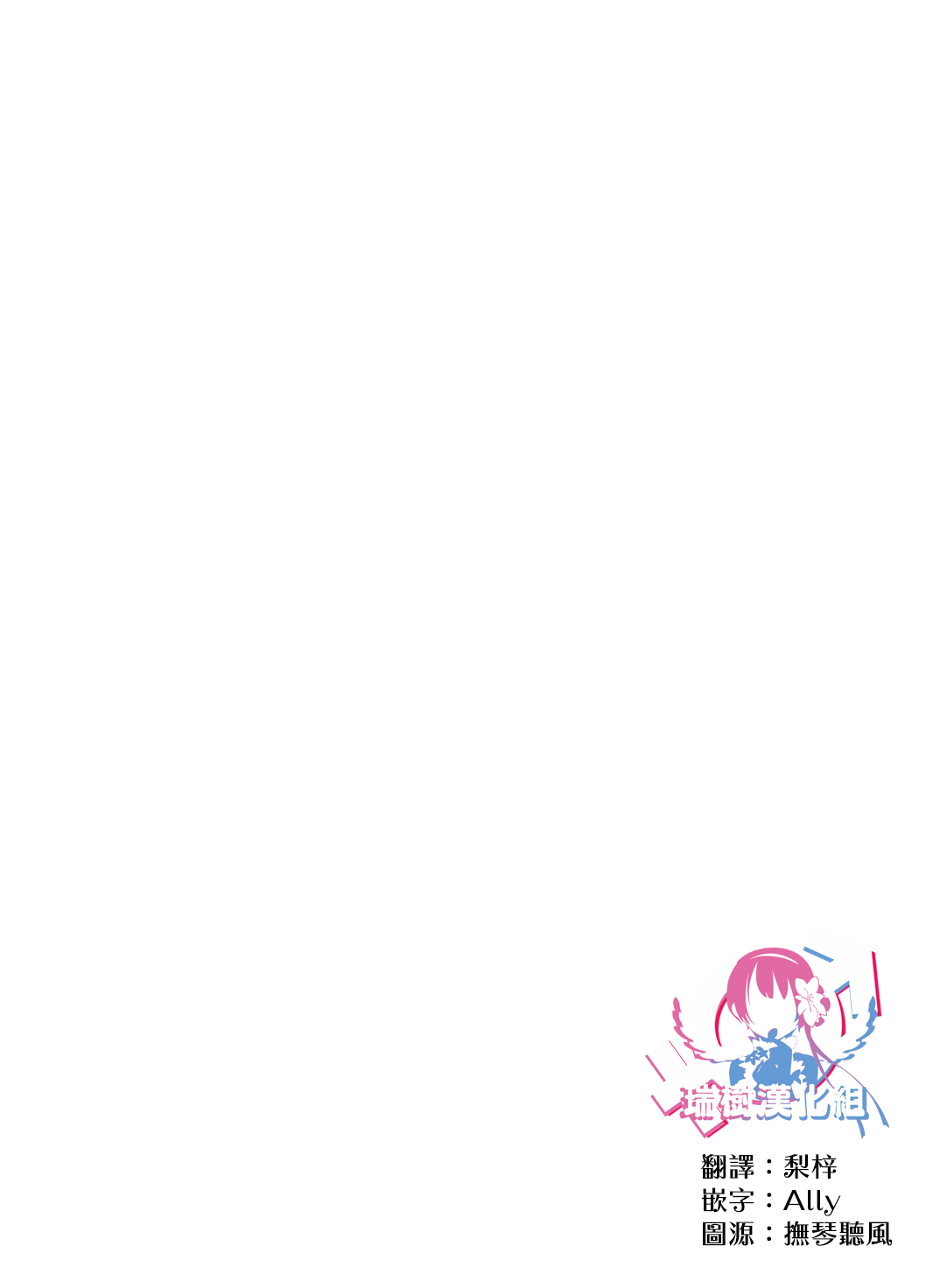 [子牛 (花川シュガー)] かがみが見てる [中国翻訳] [DL版]