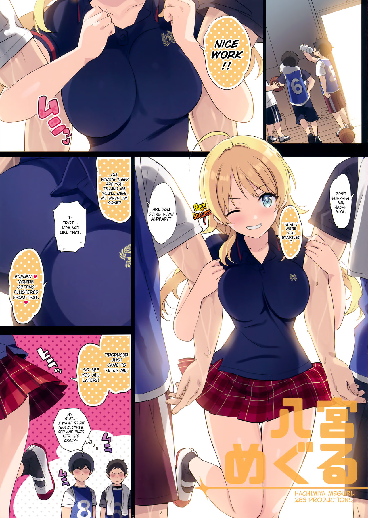 (C95) [Number2 (たくじ)] 放課後中出しプロデュースされちゃってます (アイドルマスター シャイニーカラーズ) [英訳]