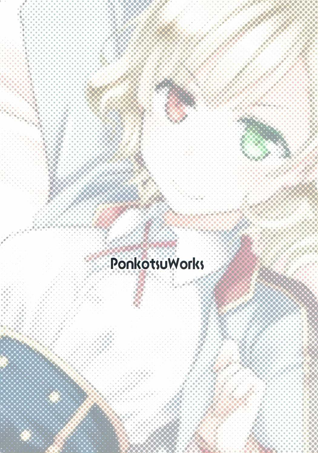 (こみトレ28) [ぽんこつわーくす] 茶熊学園大大大スクープ! (白猫プロジェクト) [中国翻訳]