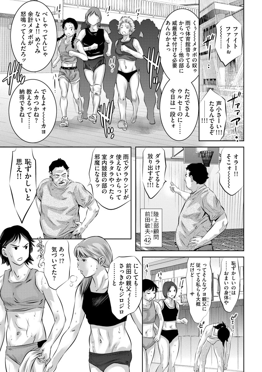 マガジンサイベリア Vol.121