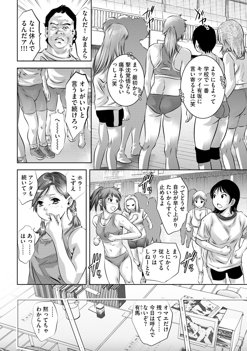 マガジンサイベリア Vol.121