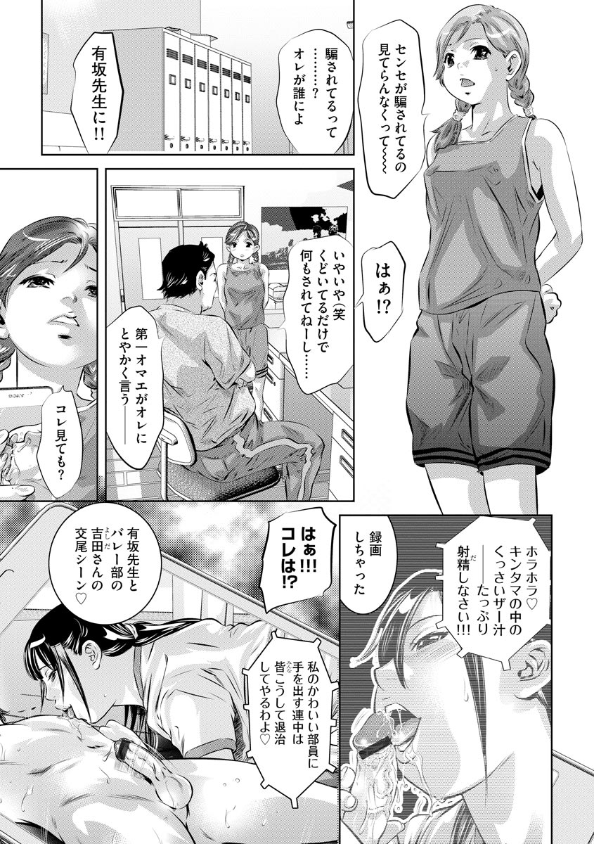 マガジンサイベリア Vol.121