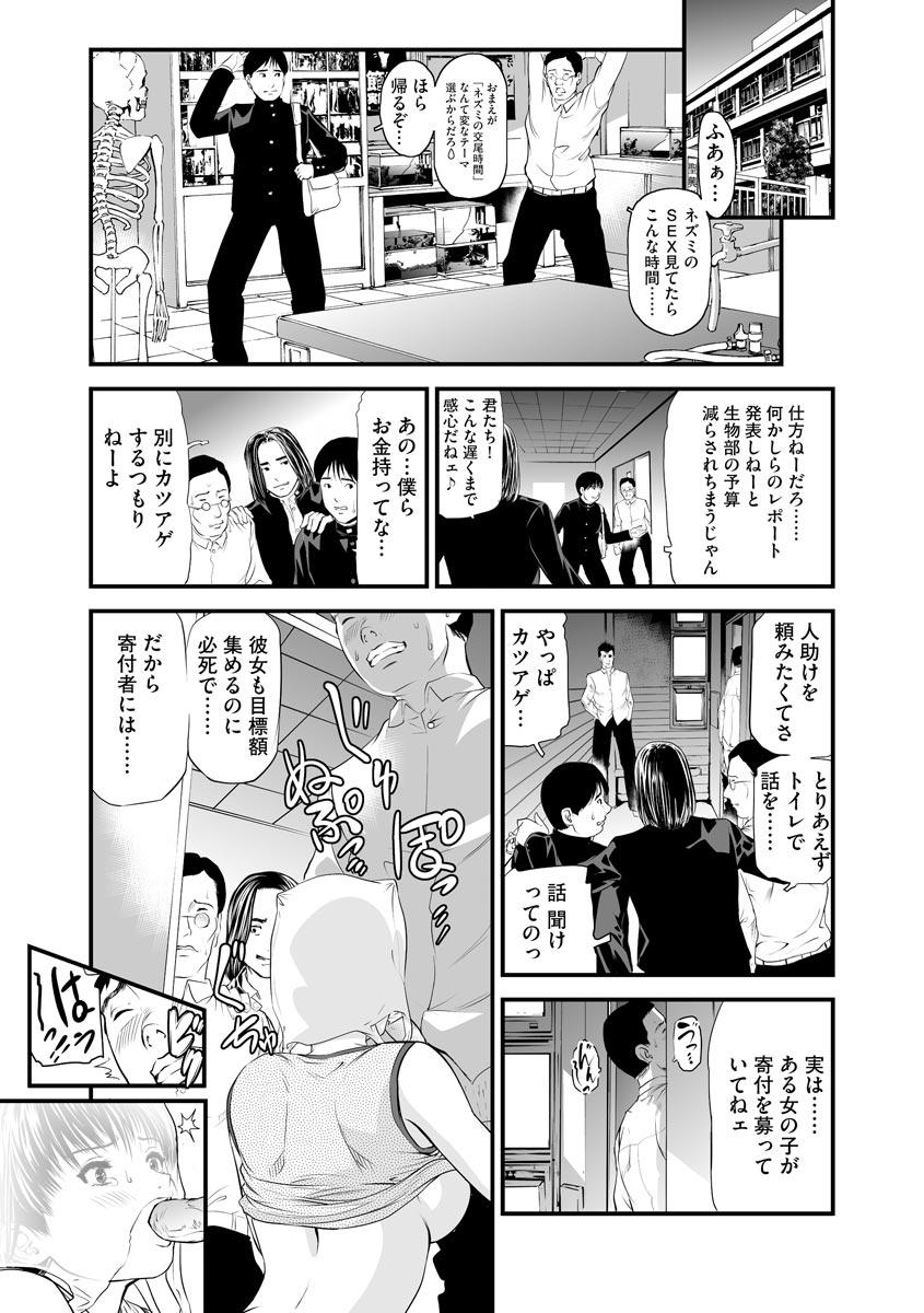 マガジンサイベリア Vol.121