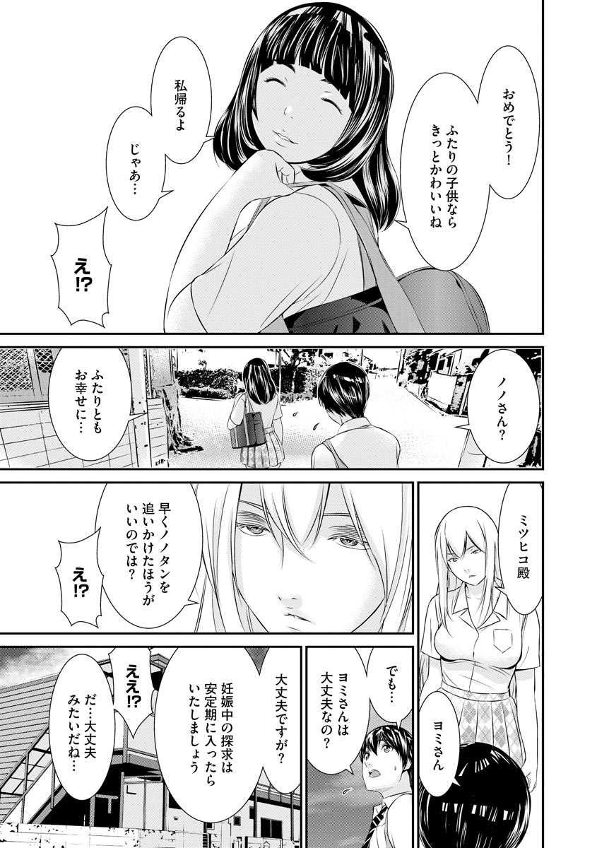 マガジンサイベリア Vol.121