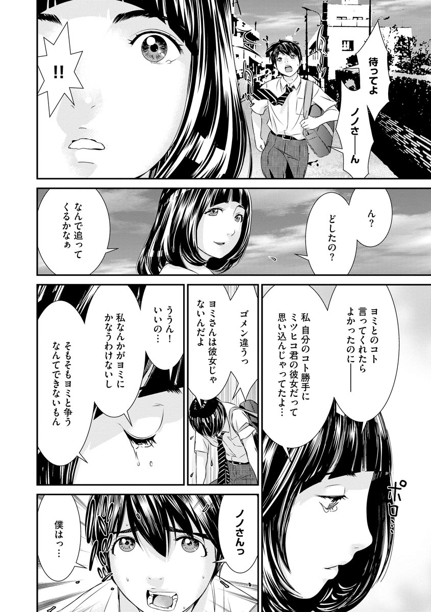 マガジンサイベリア Vol.121