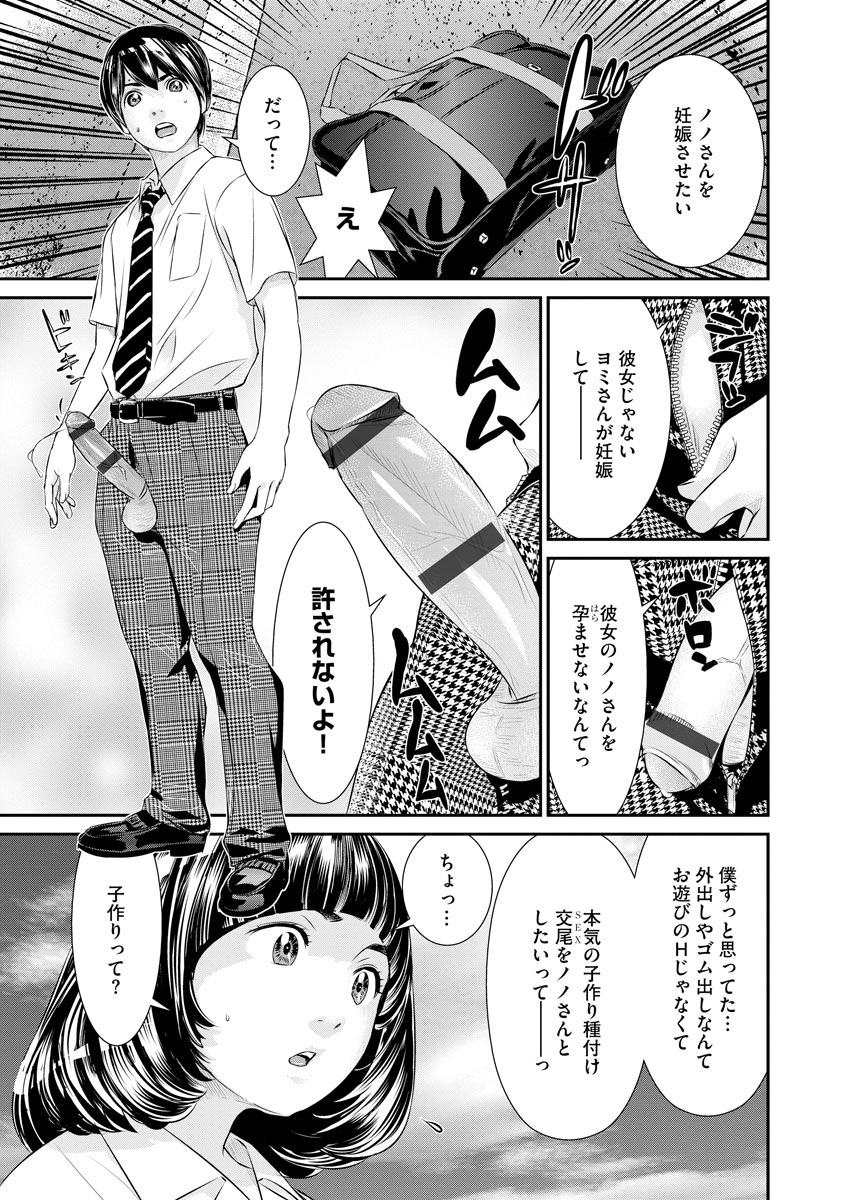 マガジンサイベリア Vol.121