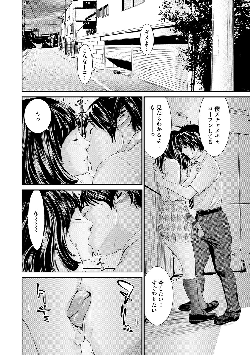 マガジンサイベリア Vol.121