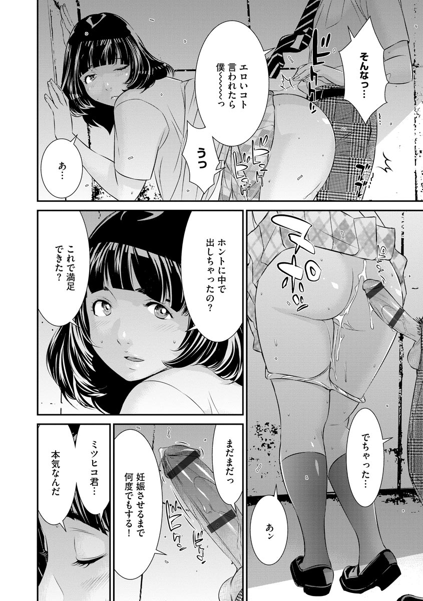マガジンサイベリア Vol.121