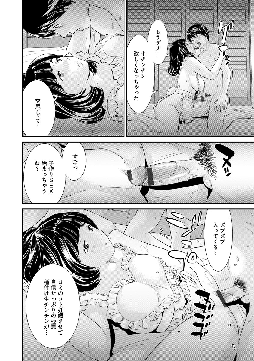 マガジンサイベリア Vol.121