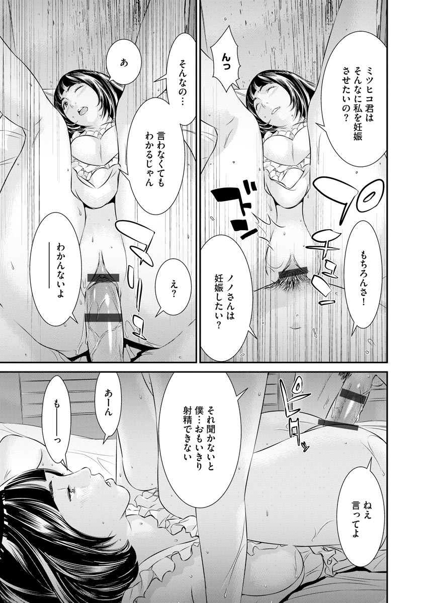 マガジンサイベリア Vol.121