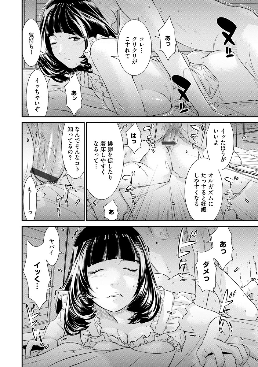 マガジンサイベリア Vol.121