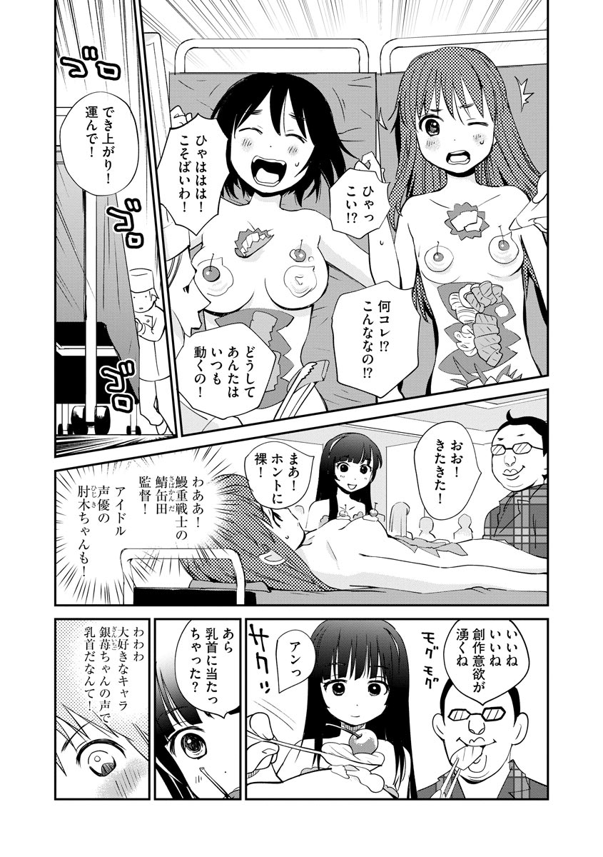 マガジンサイベリア Vol.121