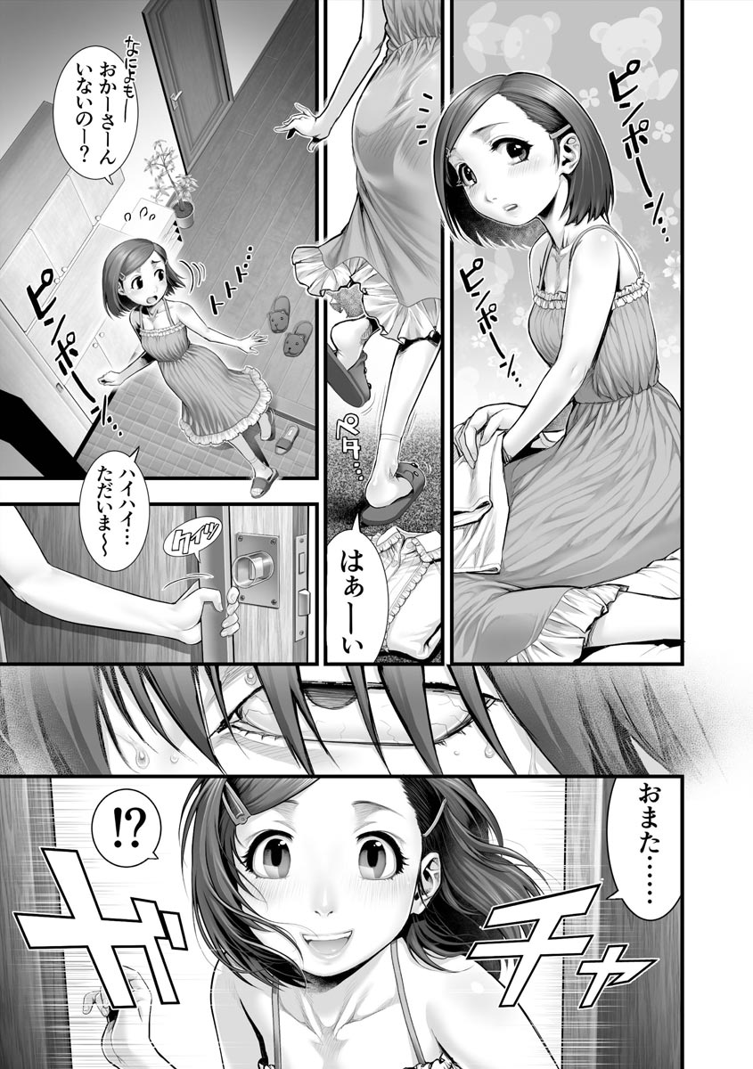 マガジンサイベリア Vol.121
