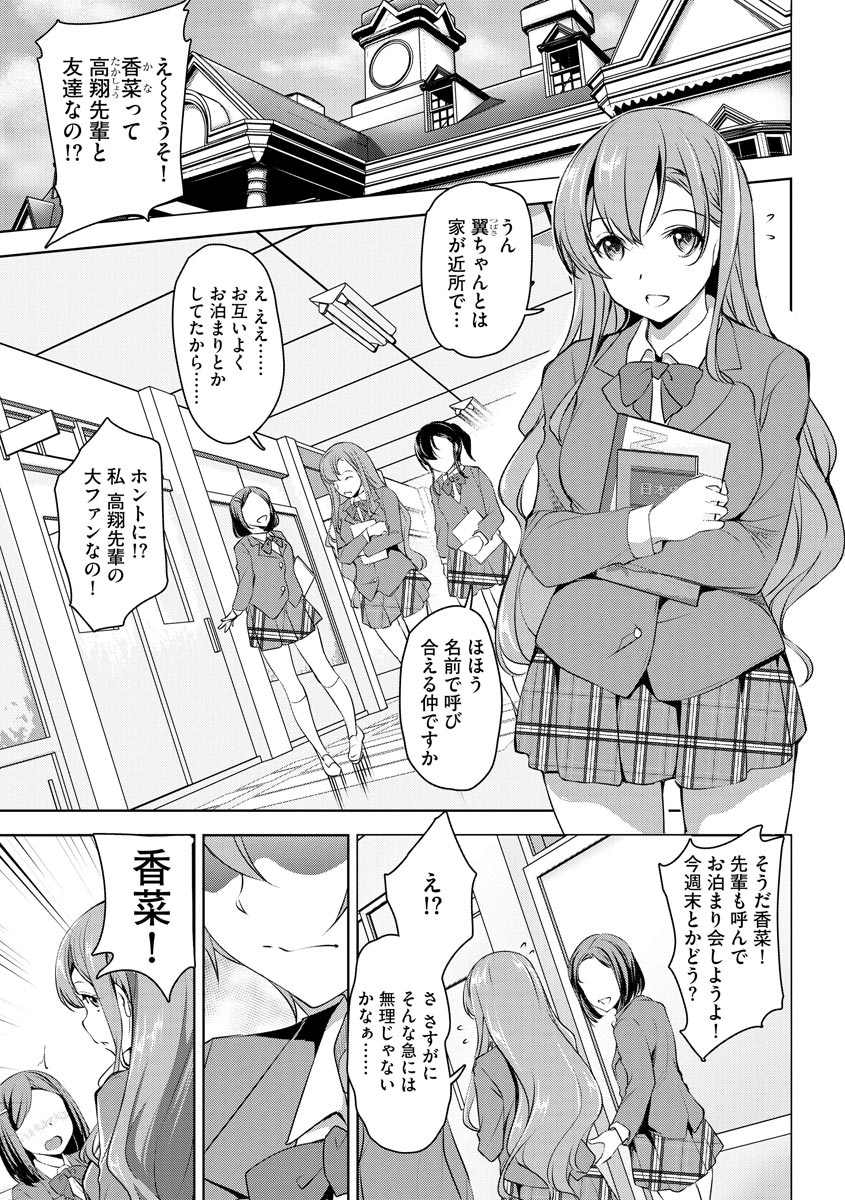 マガジンサイベリア Vol.121