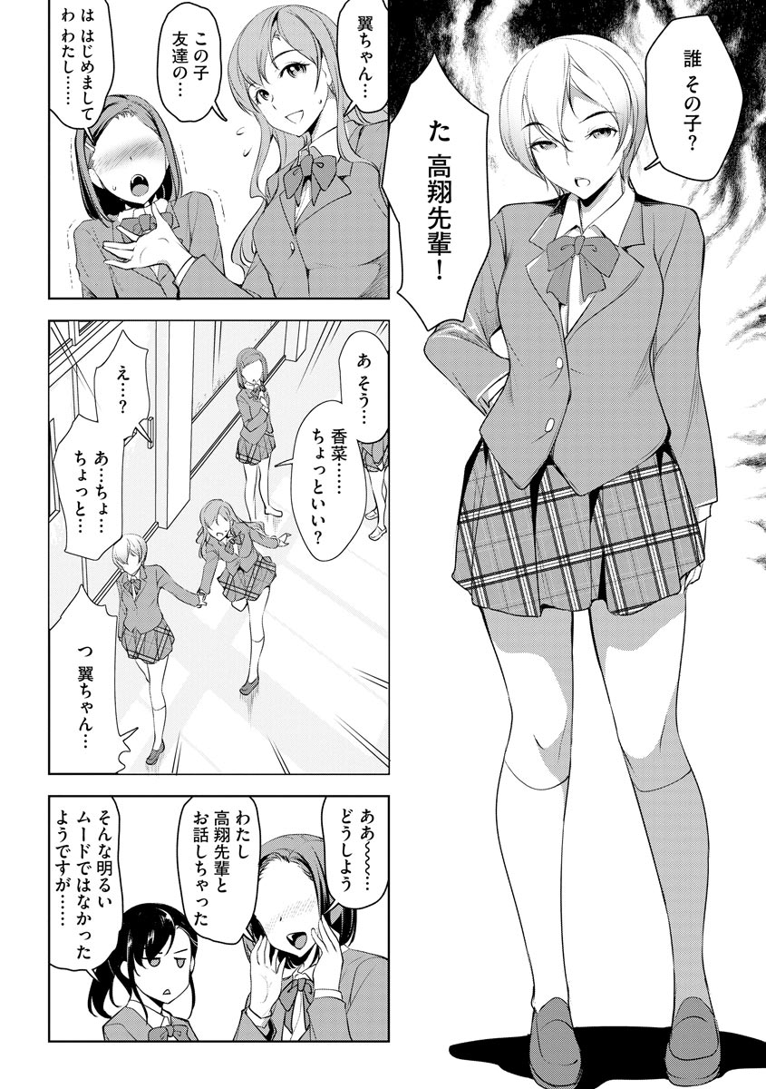マガジンサイベリア Vol.121